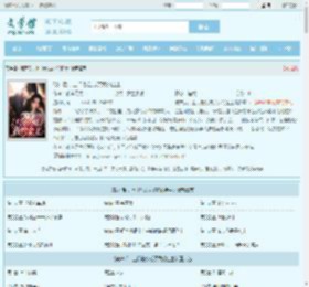 破产后，上门老公成了我的金主全文免费阅读,破产后，上门老公成了我的金主完整版 - 文学馆