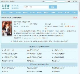娶了棺中女帝，我在都市修仙最新章节,娶了棺中女帝，我在都市修仙无弹窗 - 文学馆