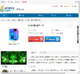 钢琴魔术音乐瓷砖2汉化版下载-钢琴魔术音乐瓷砖2中文版下载 - 非凡软件站