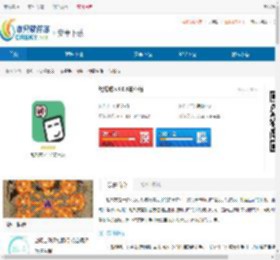 轻松戒app官方版下载-轻松戒手机版app下载 - 非凡软件站