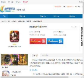 阴阳召唤师手机版下载-阴阳召唤师手机版最新下载 - 非凡软件站