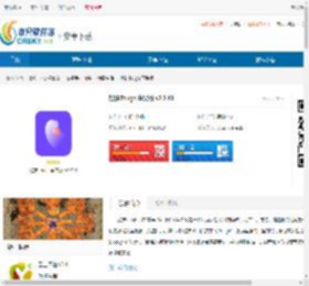 她扶苹果版下载-她扶免费版下载 - 非凡软件站