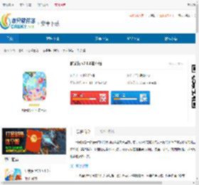 时光镇下载-时光镇中文版下载 - 非凡软件站