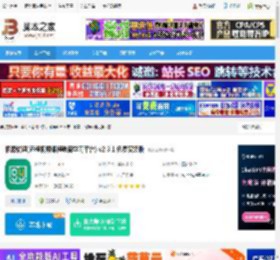 根源优课pc端下载 根源优课(远程视频课程教育学习平台) v2.3.1 免费安装版 下载-脚本之家