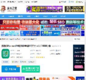 根源优课mac版下载 根源优课for mac(远程视频课程教育学习平台) v2.2.7 苹果电脑版 下载-脚本之家