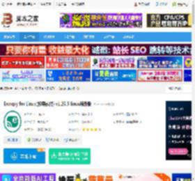 Escrcpy Linux版下载 Escrcpy for Linux(投屏软件) v1.29.5 linux最新版 下载-脚本之家