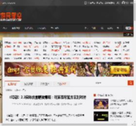 《鸣潮》2.3周年庆前瞻被爆喷：玩家怒斥官方区别对待 _ 游民星空 GamerSky.com