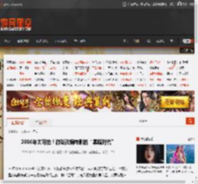 2016年太可怕！游戏改编电影的“黑暗时代” _ 游民星空 GamerSky.com