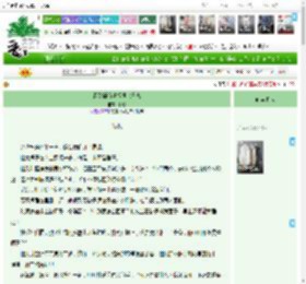 《胭脂铺俏掌柜发家日志》森渺　^第6章^ 最新更新:2025-04-20 17:09:21 晋江文学城