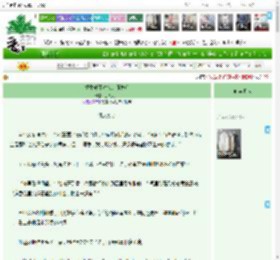 《重生成死对头的师尊后》别九九六　^第51章^ 最新更新:2025-04-20 17:07:34 晋江文学城