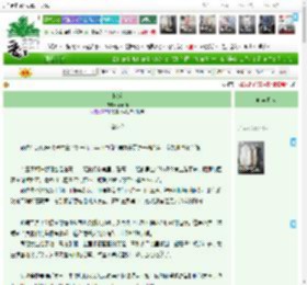 《秋燥》不藏袖　^第26章^ 最新更新:2025-04-20 17:15:14 晋江文学城