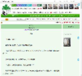 《相见欢》清酒枝　^第7章^ 最新更新:2025-04-20 17:00:56 晋江文学城
