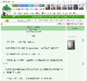 《我靠塔罗占卜被封侯》摆个破烂　^第80章^ 最新更新:2025-04-20 17:00:05 晋江文学城