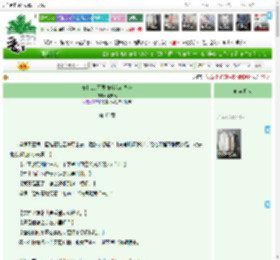 《安和公,不要偷听我心声啦》李安禹　^第45章^ 最新更新:2025-04-20 17:00:03 晋江文学城