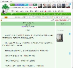 《社恐闭关成了顶级白月光》记思　^第19章^ 最新更新:2025-04-20 17:00:00 晋江文学城