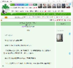 《免疫体X471:污染失效中 [无限流]》杉雾　^第48章^ 最新更新:2025-04-20 17:00:00 晋江文学城