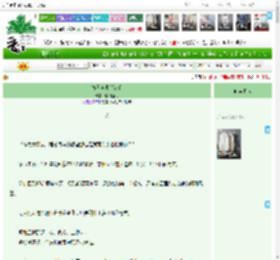 《春日越界[合约]》临渊鱼儿　^第5章^ 最新更新:2025-04-20 17:00:00 晋江文学城