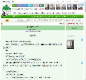 《绯衣司簿录之女提刑》淼淼法师　^第7章^ 最新更新:2025-04-20 17:00:00 晋江文学城