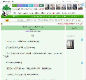 《祖宗重出江湖后全世界都吻了上来》咸鱼嘻　^第74章^ 最新更新:2025-04-20 17:00:00 晋江文学城