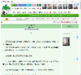 《看见鬼的那一天》无束　^第56章^ 最新更新:2025-04-20 16:59:58 晋江文学城