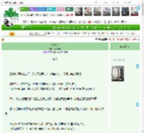 《枕中记》南禺砂糖　^第5章^ 最新更新:2025-04-20 16:57:27 晋江文学城