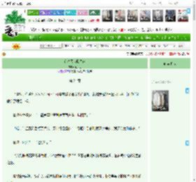 《在春天来临之前》远山狐　^第24章^ 最新更新:2025-04-20 17:04:57 晋江文学城