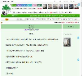 《猫咪童话》舒妤sy　^第6章^ 最新更新:2025-04-20 16:51:49 晋江文学城