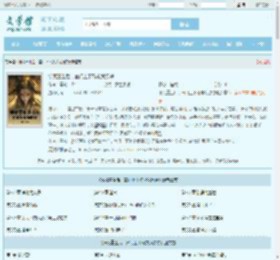 惨死重生后，宫门上下跪求我原谅全文免费阅读,惨死重生后，宫门上下跪求我原谅完整版 - 文学馆