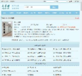 开宗九千界最新章节,开宗九千界无弹窗 - 文学馆