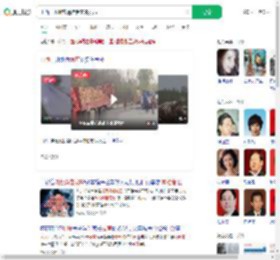 山西一地塌方遇难者家属发声_360搜索