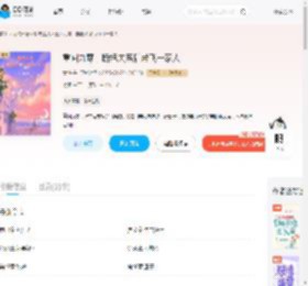 重回九零，断绝关系后带飞一家人_(壹轶)小说最新章节全文免费在线阅读下载-QQ阅读