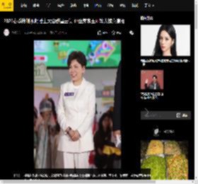 2025春季搜狐视频播主大会群星云集 邓亚萍李玉刚等人惊喜亮相
