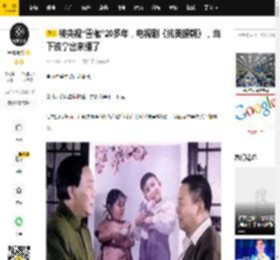 被央视“雪藏”20多年，电视剧《抗美援朝》，当下该拿出来播了_历史_李前_刘少奇