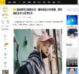 鹿晗被传已有新女友！曾说希望30岁结婚，跟关晓彤去年12月曝分手_网友_生日卡_回应