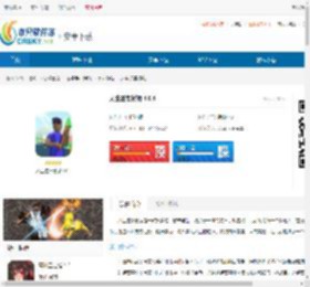 人生逆袭模拟无广告下载-人生逆袭模拟官网版下载 - 非凡软件站