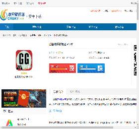 世嘉游戏模拟器手机版下载-世嘉游戏模拟器安卓下载 - 非凡软件站