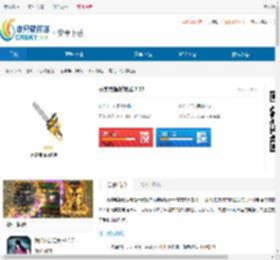 真实电锯模拟器无限金币版下载-真实电锯模拟器内购版下载 - 非凡软件站
