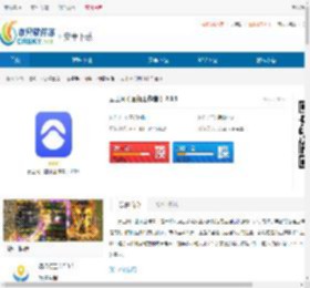 云工网兼职接单官网下载-云工网app下载 - 非凡软件站