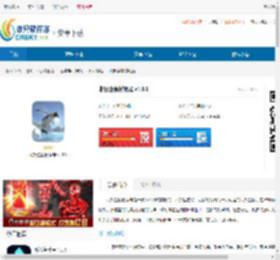 北极企鹅模拟器下载-北极企鹅模拟器中文版下载 - 非凡软件站