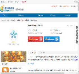 SmartThings官方版下载-SmartThings手机版下载 - 非凡软件站