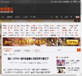 疑似《GTA6》前开发者爆料 游戏世界太真实了! _ 游民星空 GamerSky.com