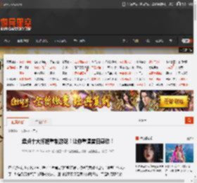 盘点十大惊艳重制游戏！让你重温昔日感动！ _ 游民星空 GamerSky.com