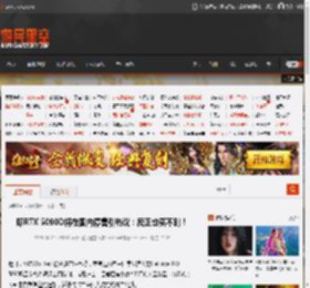 曝RTX 5090D将在国内停售引热议：反正也买不到！ _ 游民星空 GamerSky.com