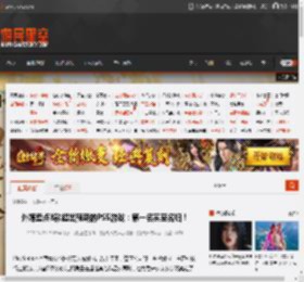 外媒盘点8款超出预期的PS5游戏：第一名实至名归！ _ 游民星空 GamerSky.com