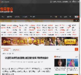 QQ音乐会员歌曲将限制单日播放设备 两类歌曲除外 _ 游民星空 GamerSky.com