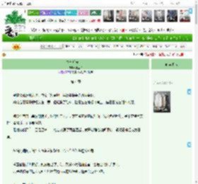 《失忆后先苟住》镜里片　^第4章^ 最新更新:2025-04-20 22:47:13 晋江文学城