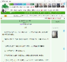 《谋士也想翻身做主（重生）》熹岫xiu　^第24章^ 最新更新:2025-04-20 22:18:57 晋江文学城