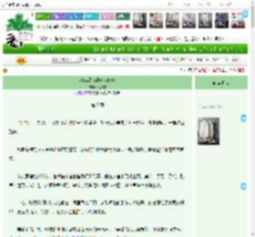 《Alpha装B的自我修养》闻风雪　^第7章^ 最新更新:2025-04-20 22:17:00 晋江文学城