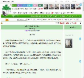 《穿到古代我微信步数第一》风少微　^第47章^ 最新更新:2025-04-20 22:15:46 晋江文学城