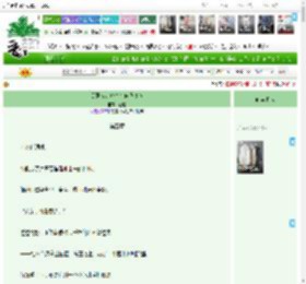 《美强惨剑修总在自我攻略》簌棠　^第5章^ 最新更新:2025-04-20 22:15:44 晋江文学城